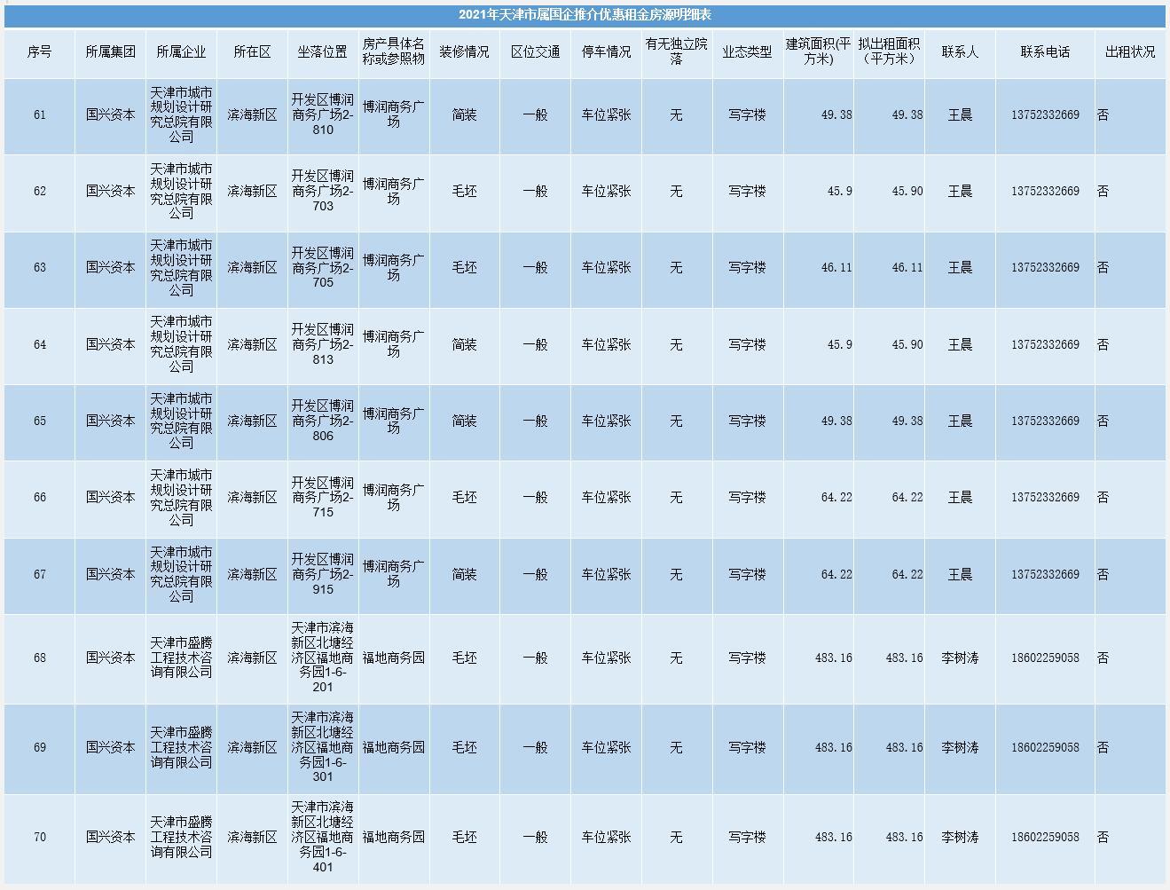 写字楼7.jpg