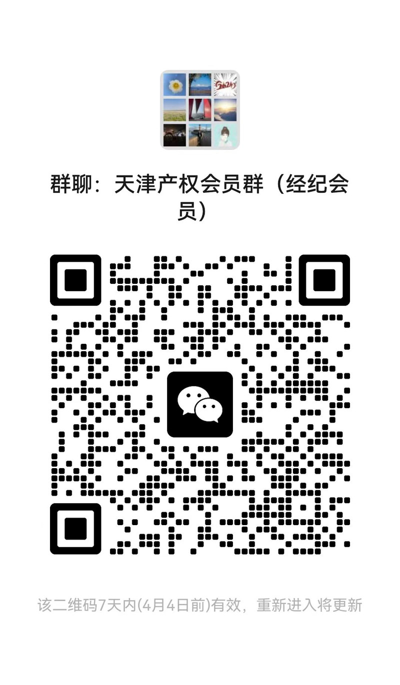 微信图片_20240315105229.jpg