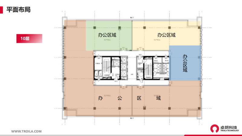 卓朗科技资产招商手册_07.png