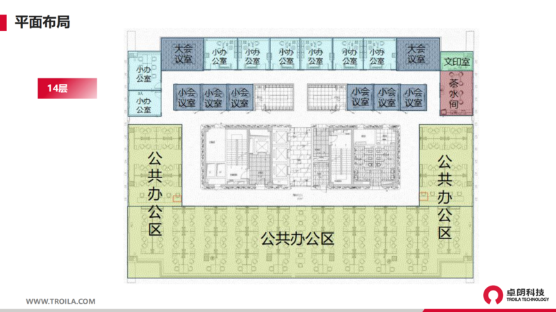 卓朗科技资产招商手册_11.png