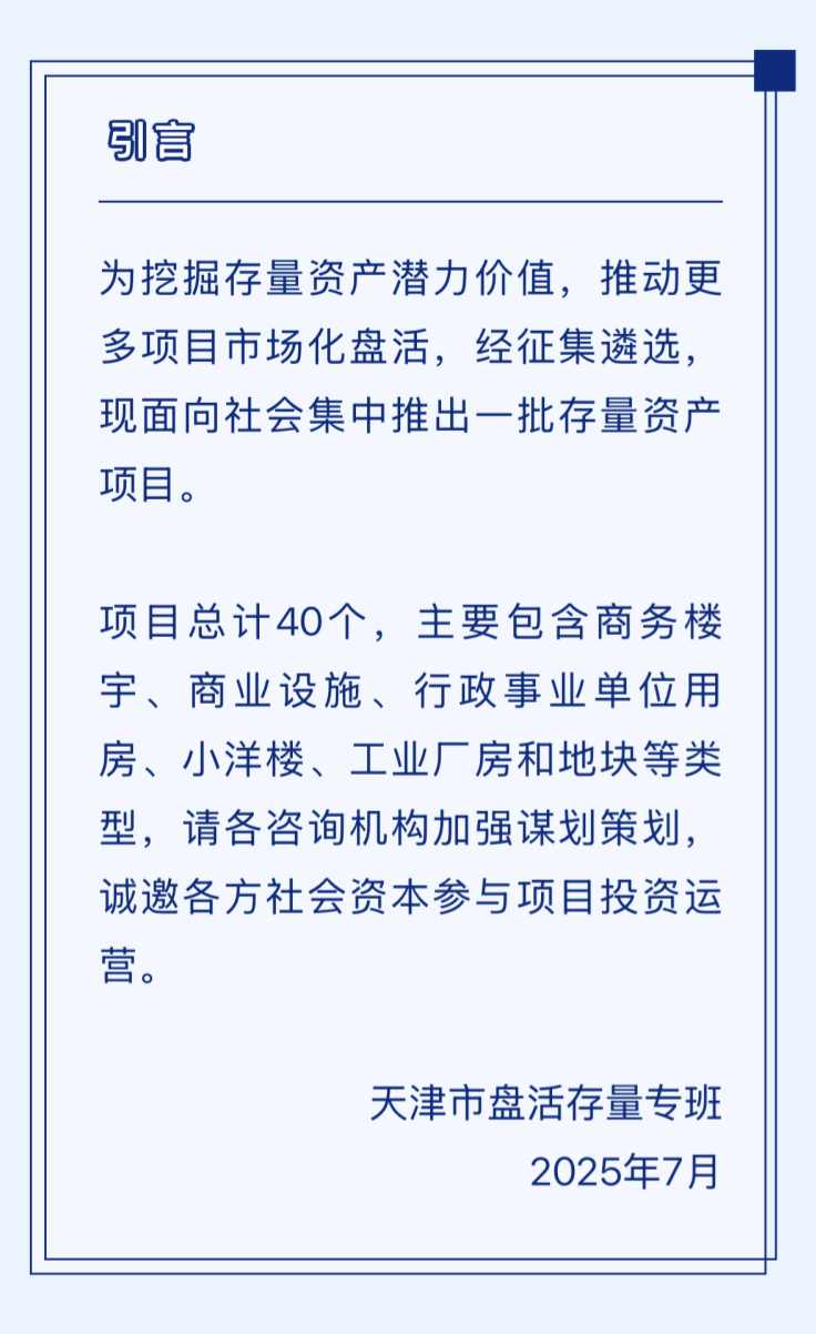 微信图片_20250801171017_77.png