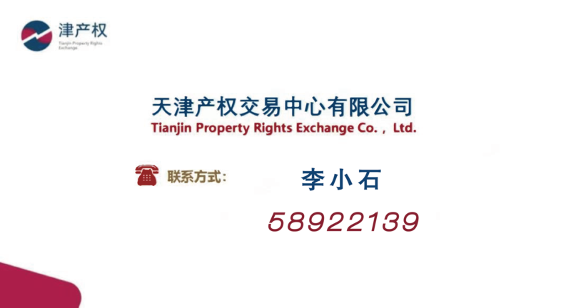 李小石.png